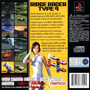 Ridge Racer Type 4 (EU) box cover back